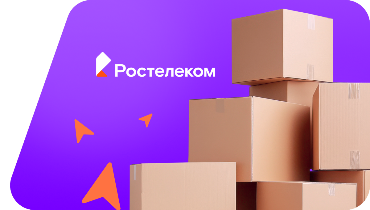 Переезд в новую квартирув&nbsp;село Кузьменки (Тульская область)